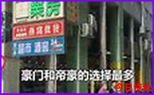 新奥六开彩开奖结果查询